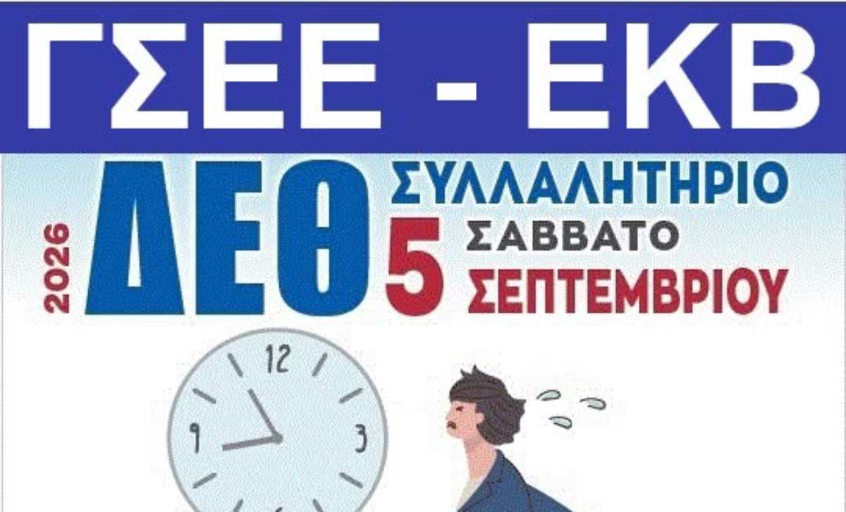 ekd