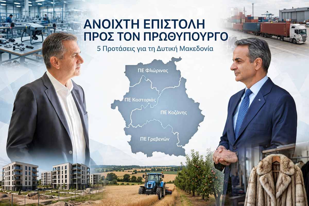 kasapidis mitsotakis (1)