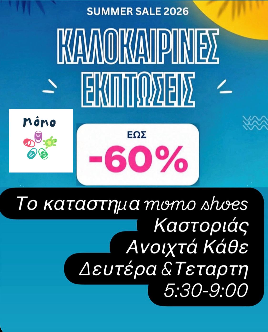 momoek