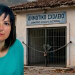 tsaloukidou sxoleia kleionoun