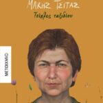 tsitas makis