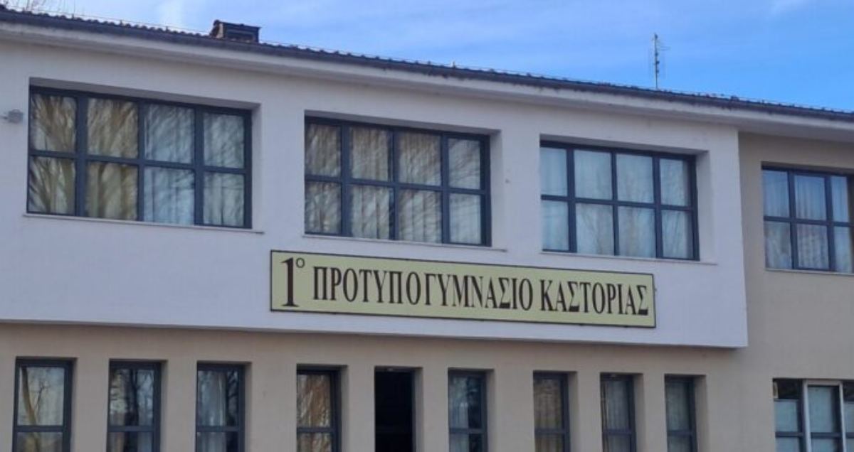 1o gymnasio kastorias