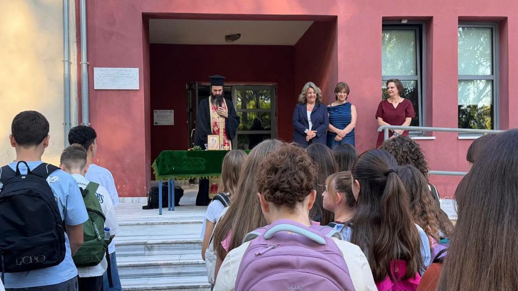 maria antoniou agiasmoi scholeion 17