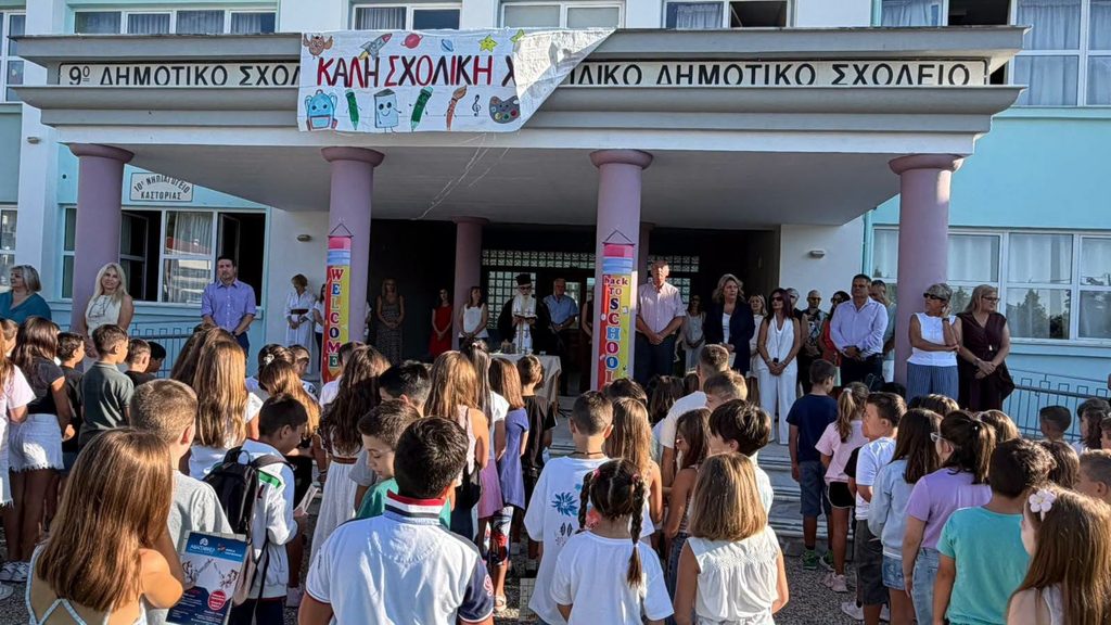 maria antoniou agiasmoi scholeion 19