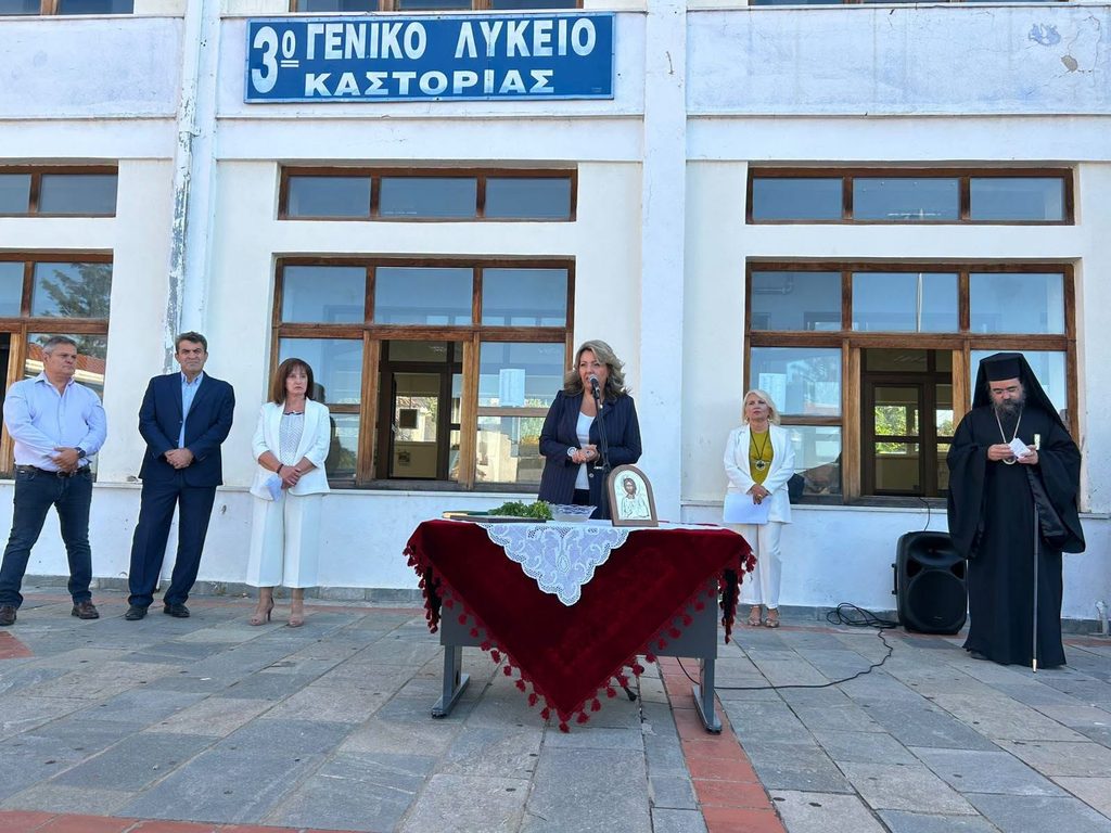 maria antoniou agiasmoi scholeion 22
