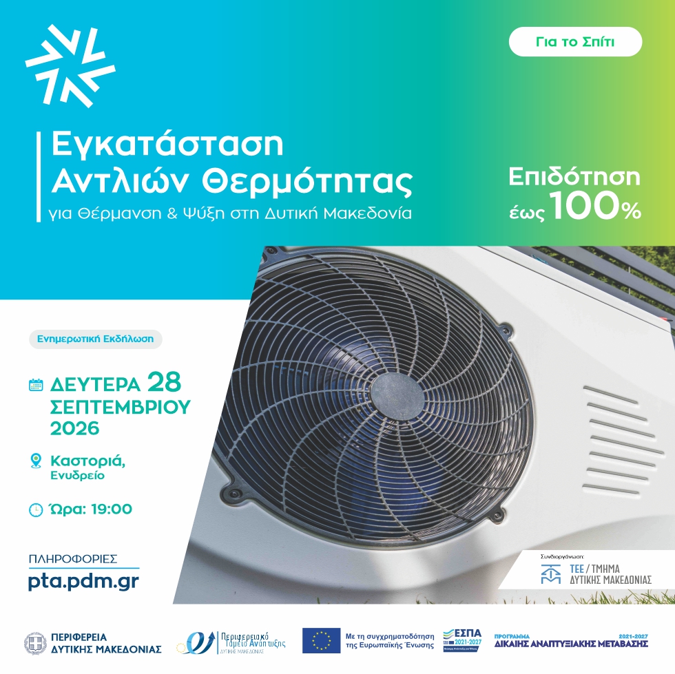 ??? ??????? web post ΚΑΣΤΟΡΙΑ