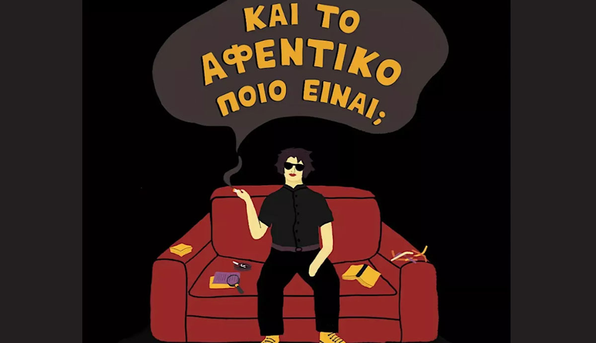 af