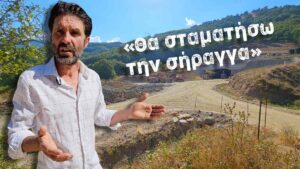 armenis