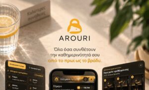 arouri mockup