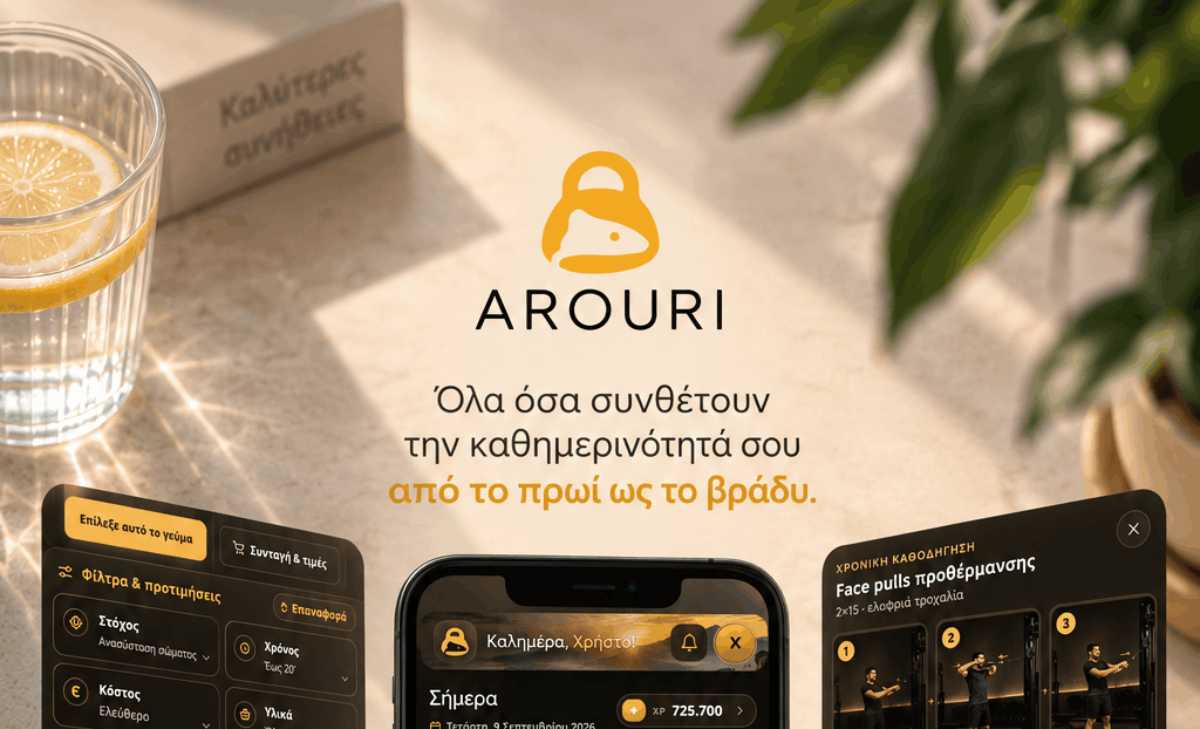 arouri mockup