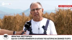 dimitris lazaridis