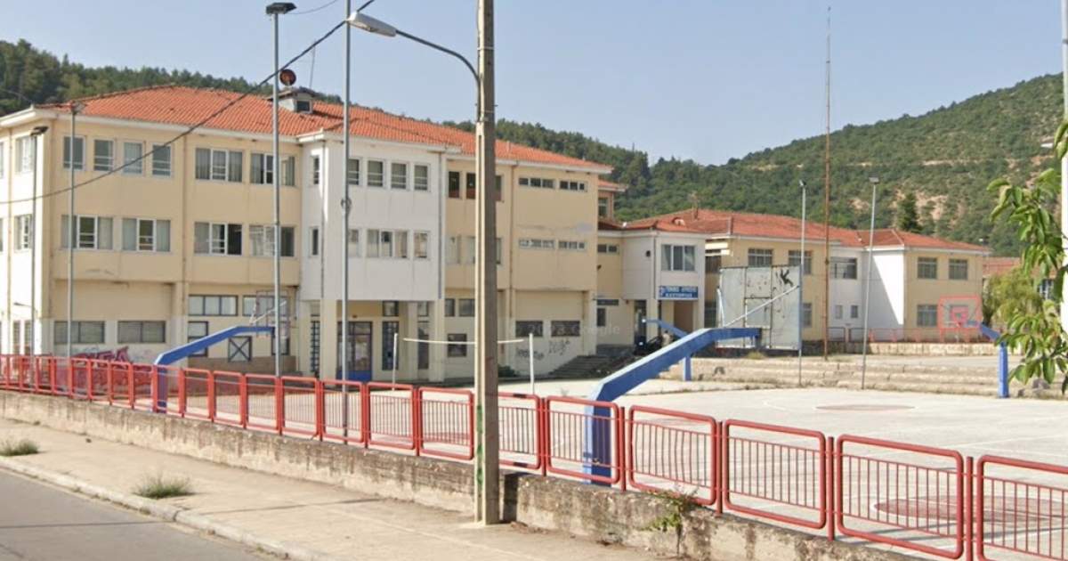esperino geniko lykeio kastorias