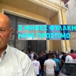 mosxos dimitris agrotes diki