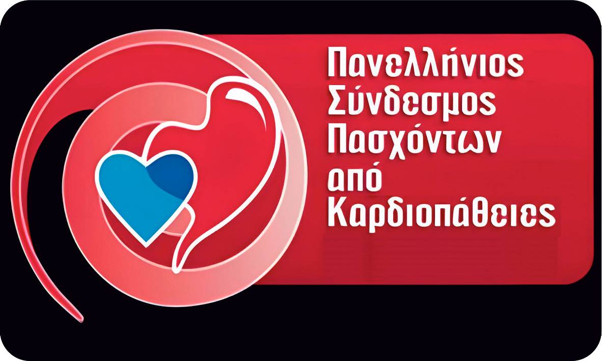 panellinios syndesmos kardiopathon