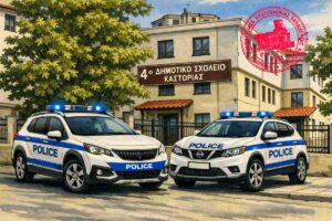 4o dim peripol sfrag