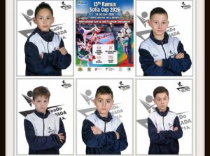 ramus 2026 sofia