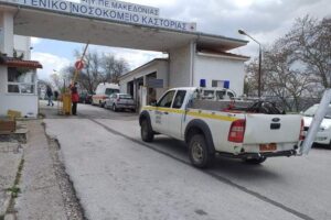 Π.Ε. Καστοριάς: Εγκρίθηκε η Προγραμματική Σύμβαση για την αναβάθμιση του Νοσοκομείου, ύψους 7.380.000 €.