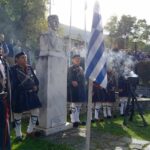 Πρόγραμμα Εορτασμού «Ημέρας  Μακεδονικού Αγώνα»  στην Π.Ε. Καστοριάς