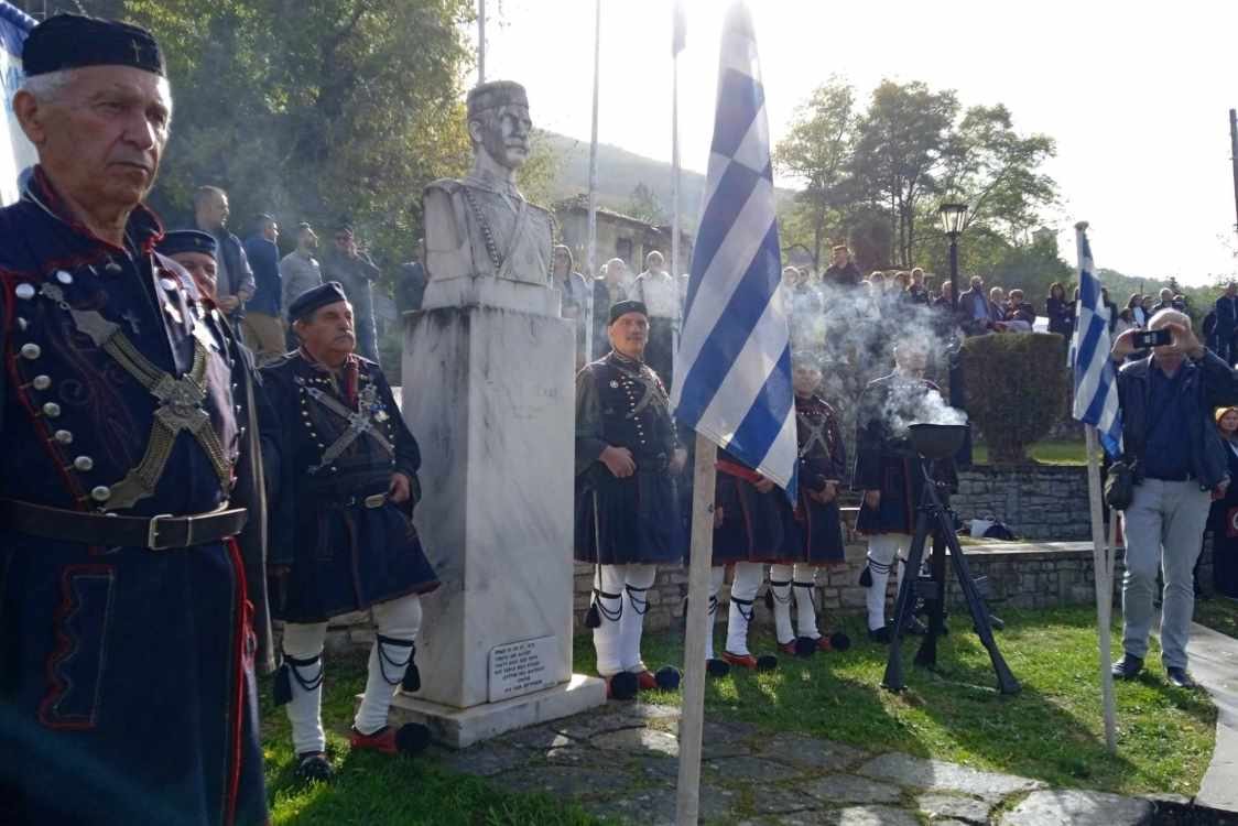 Πρόγραμμα Εορτασμού «Ημέρας  Μακεδονικού Αγώνα»  στην Π.Ε. Καστοριάς