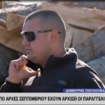 tsouloufas xyla
