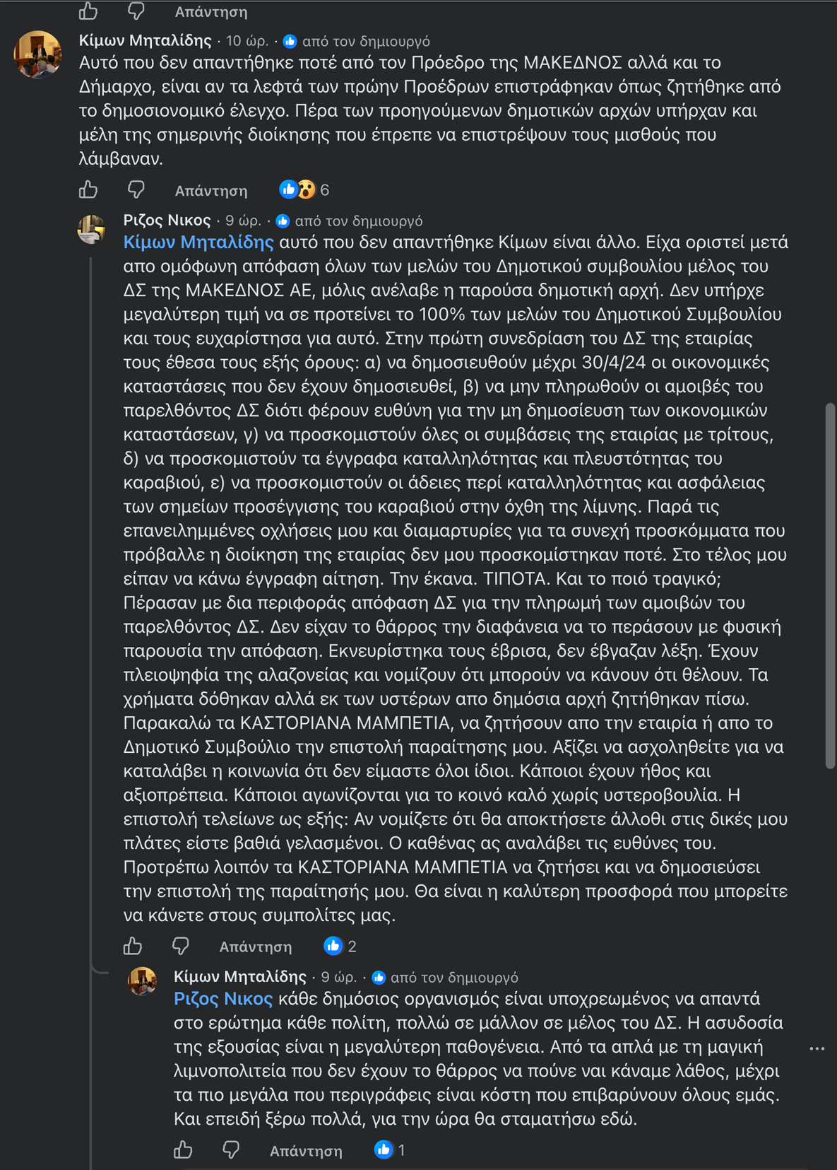 ριζ